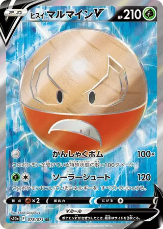 Hisuian Electrode V - 078/071