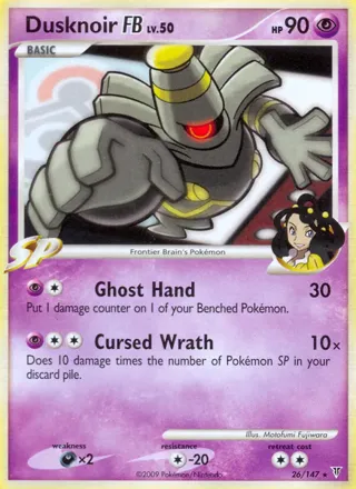 Dusknoir FB - 26/147 (League Promo)