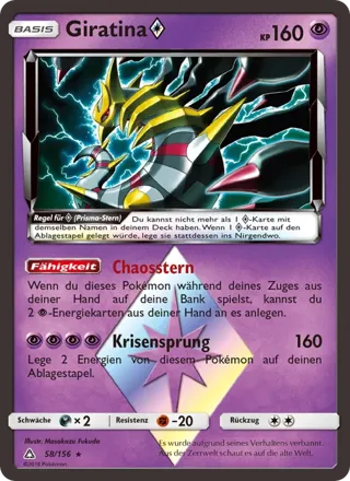 Giratina ◇