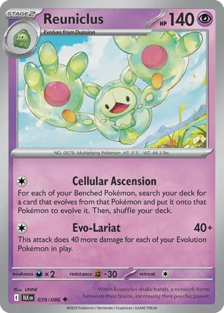 Reuniclus (Master Ball Pattern)