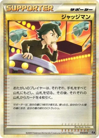 Judge