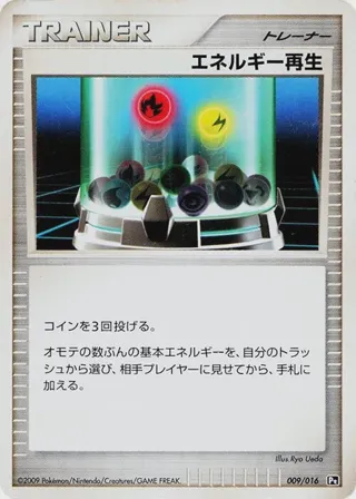 Energy Restore