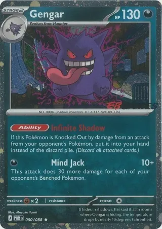 Gengar (Cosmos Holo) (EB Games Exclusive)
