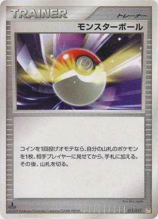 Poke Ball
