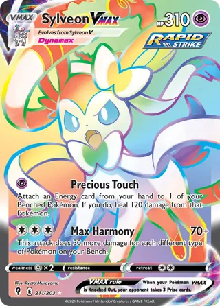 Sylveon VMAX (Secret)