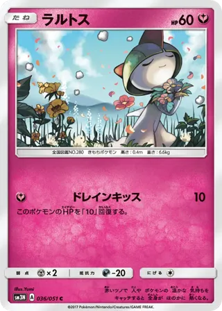 Ralts