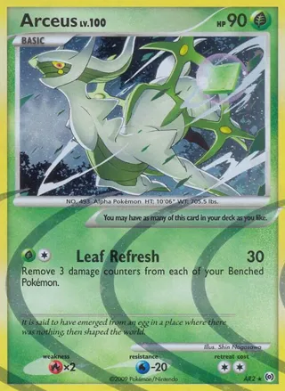 Arceus (AR2)