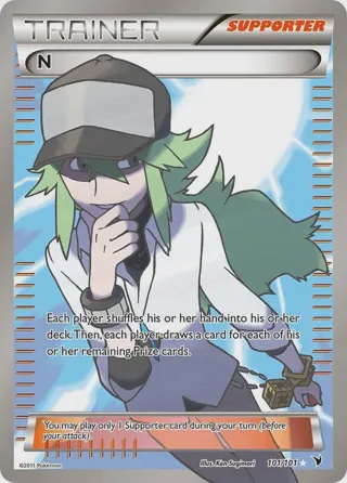 N (Supporter) (Full Art)