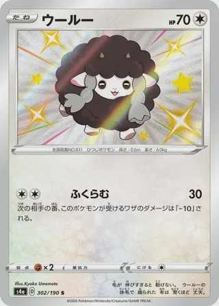 Wooloo - 302/190