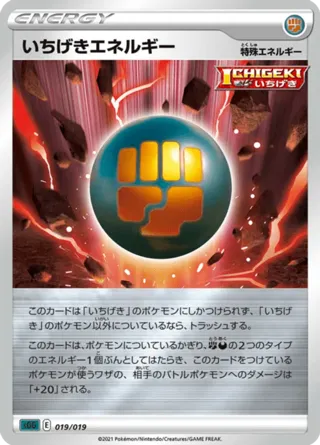 Single Strike Energy