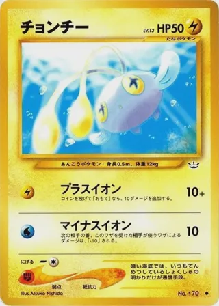 Chinchou