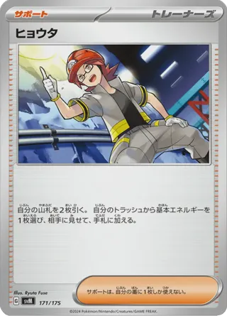 Roark