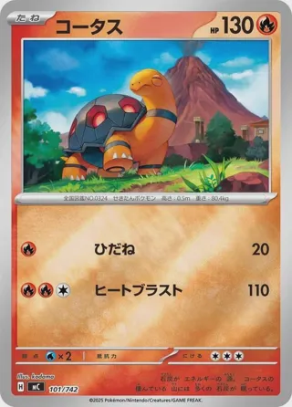Torkoal (Mirror Holo)
