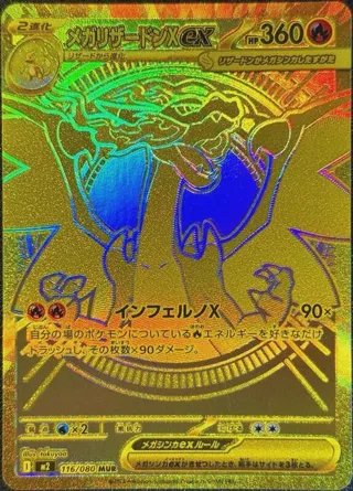Mega Charizard X ex - 116/080