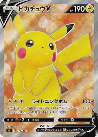 Pikachu V - 415/414