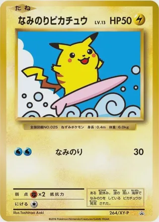 Surfing Pikachu - 264/XY-P