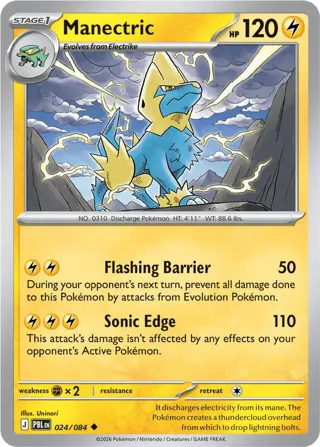 Manectric - 024/084