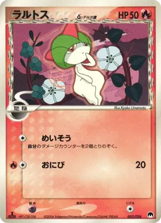 Ralts (Delta Species)