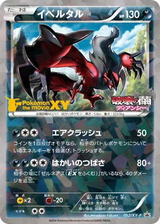 Yveltal