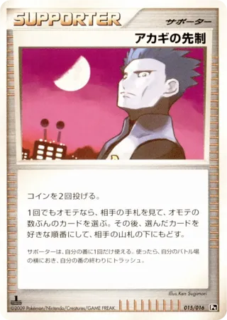 Cyrus's Initiative