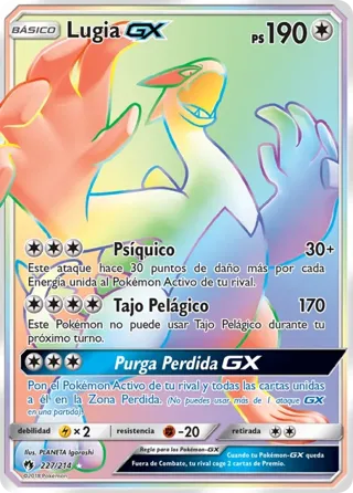 Lugia GX