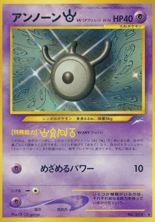 Unown W