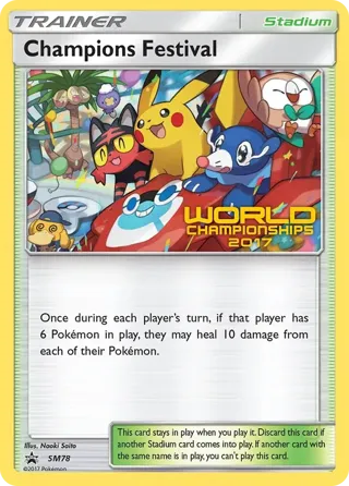 Champions Festival (World Championships 2017) [Top Thirty-Two]
