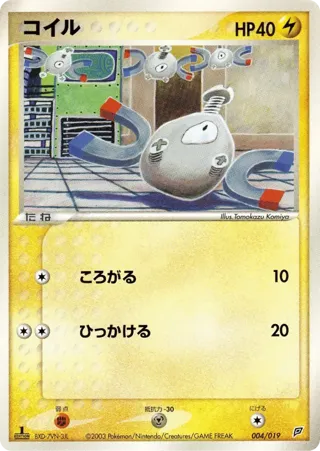 Magnemite - 004/019
