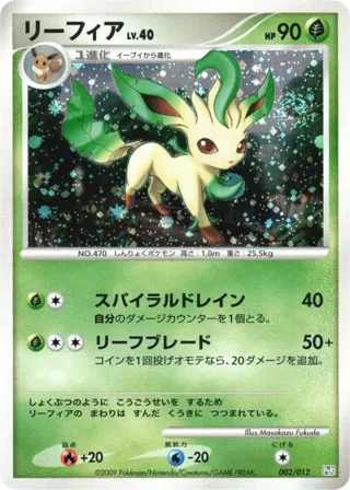 Leafeon