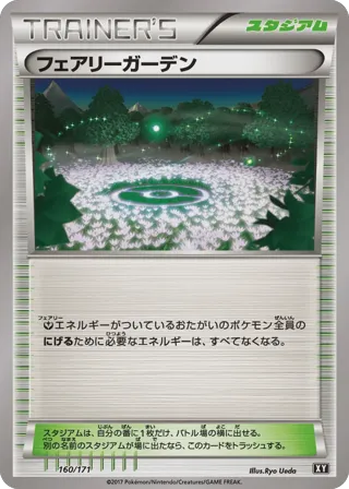 Fairy Garden (Mirror Holofoil)