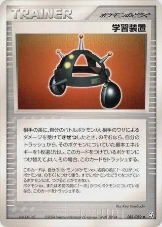 Exp. Share
