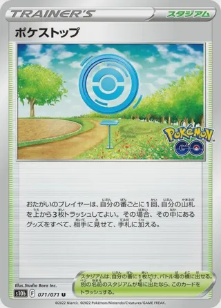 PokStop