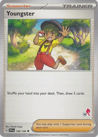 Youngster - Armarouge 18