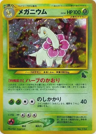 Meganium