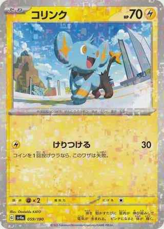 Shinx - 059/190 (Mirror Holofoil)