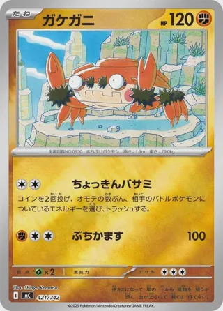 Klawf (Mirror Holo)