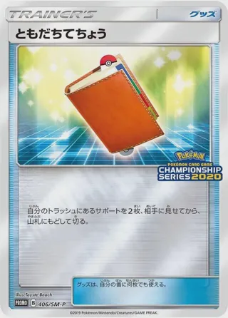 Pal Pad - 406/SM-P