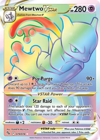 Mewtwo VSTAR (79) (Secret)