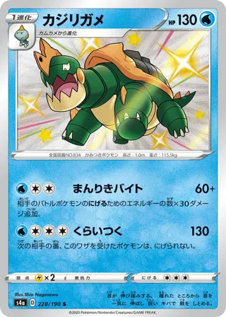 Drednaw - 228/190