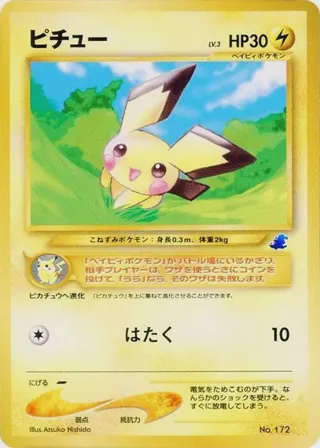 Pichu