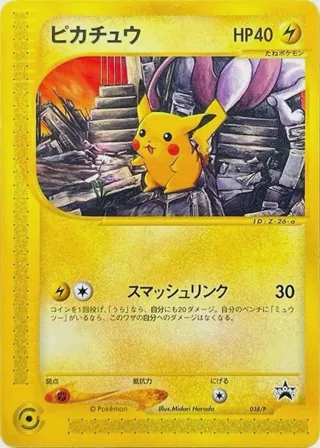 Pikachu - 038/P