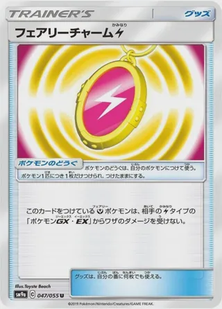 Fairy Charm L