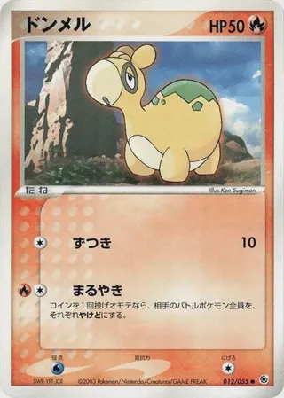 Numel