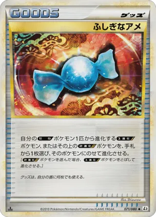 Rare Candy (Reverse Holofoil)