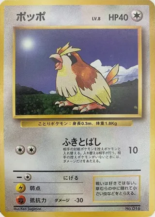 Pidgey