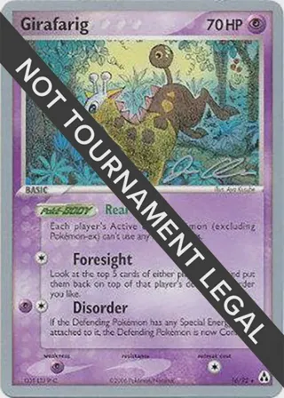 Girafarig - 2006 (Jason Klaczynski)