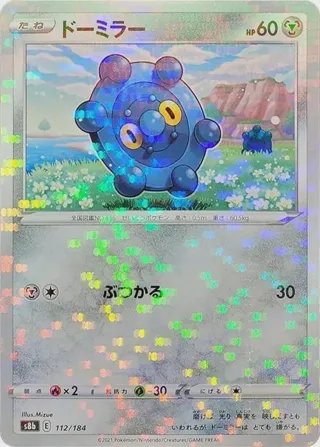 Bronzor (Mirror Holofoil)