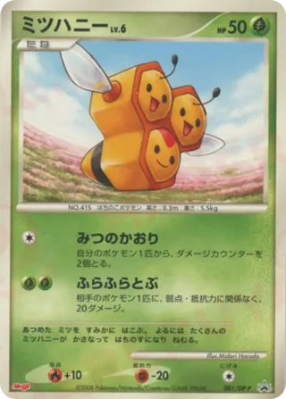 Combee - 081/DP-P