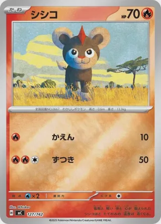 Litleo (Mirror Holo)