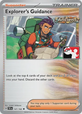 Explorer's Guidance